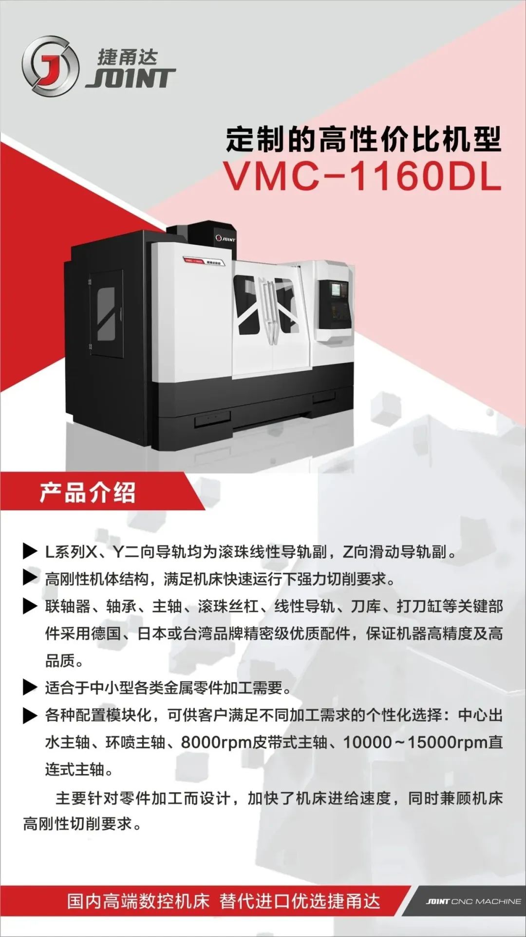 4640數(shù)控車床