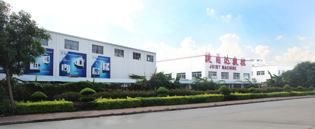 捷甬達數(shù)控機床廠房 捷甬達數(shù)控機床廠房