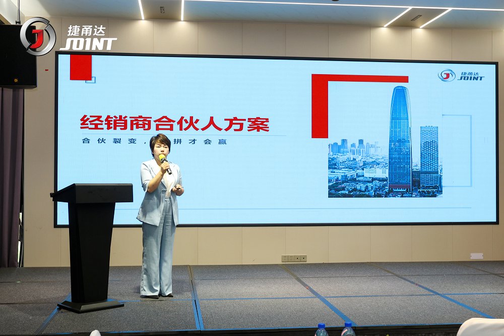 捷甬達(dá) | 經(jīng)銷(xiāo)商活動(dòng)