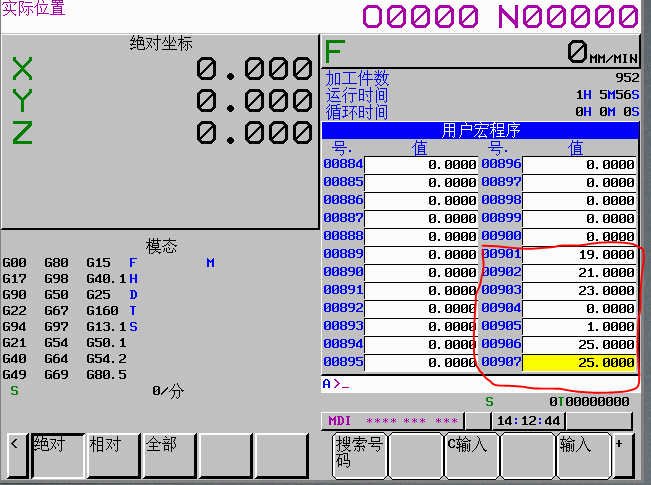 捷甬達 數(shù)控機床RATEE銑床JOINT銑床GIONT磨床CNC